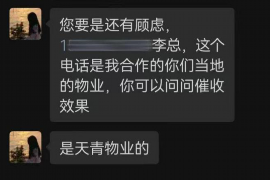 寿县要账公司更多成功案例详情